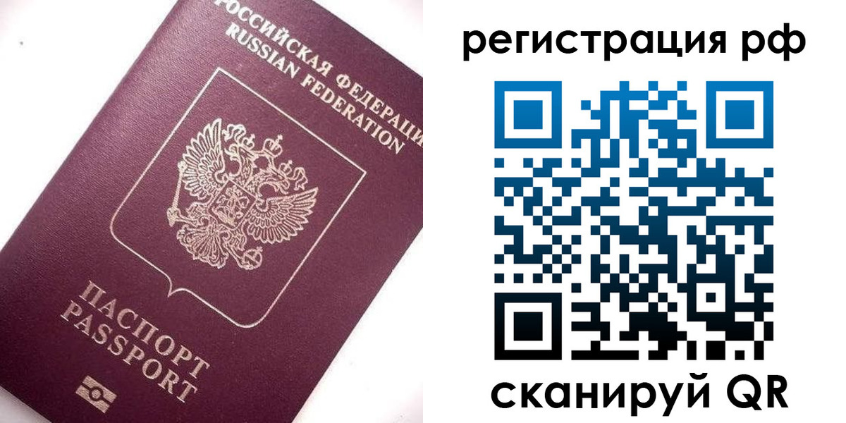 форма 3 в Сергиевом Посаде
