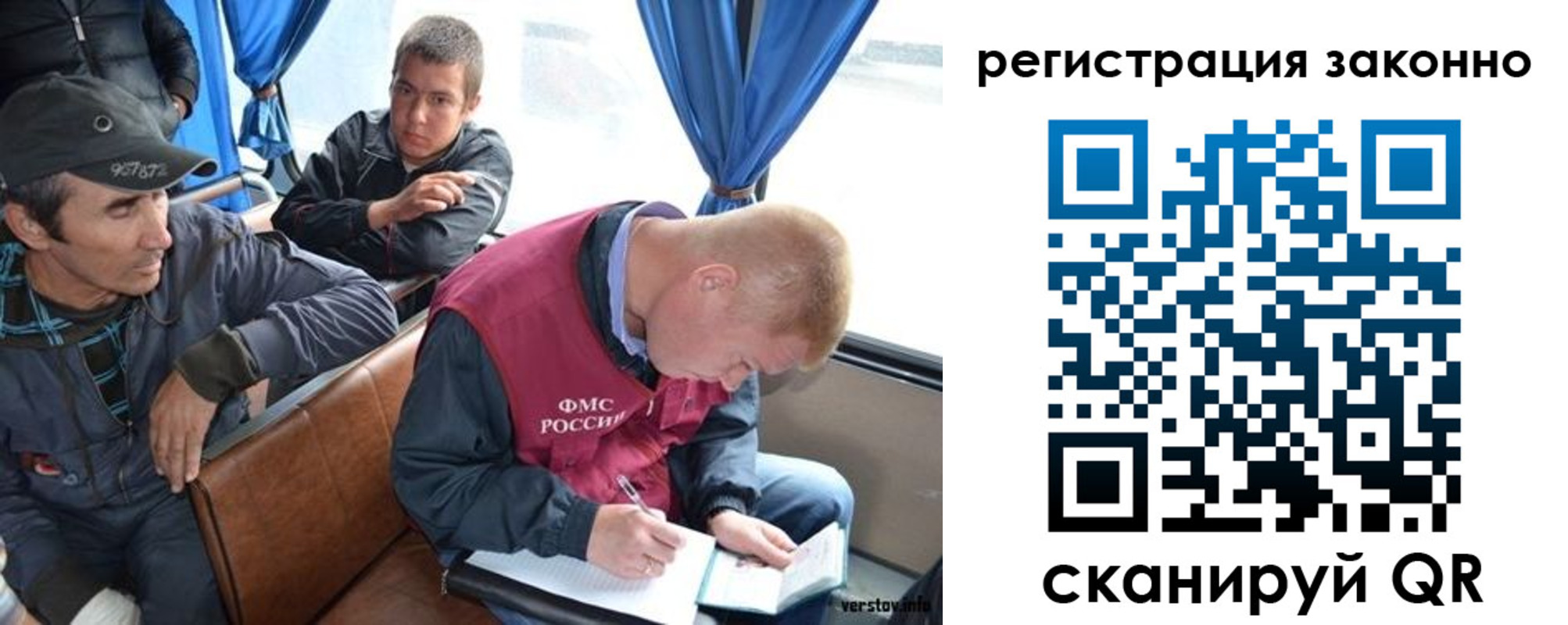 регистрация для дет. сада в Сергиевом Посаде